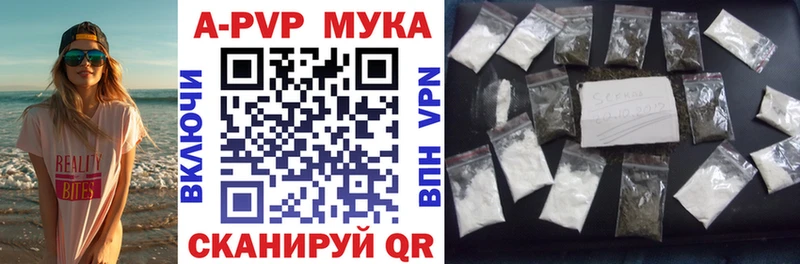 Alfa_PVP кристаллы  Мглин 