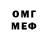 Кетамин VHQ FRAME 999