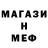 МЕТАДОН кристалл Thor Tim
