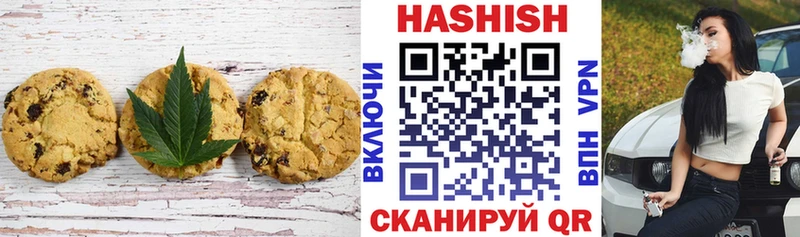 Еда ТГК марихуана  Мглин 