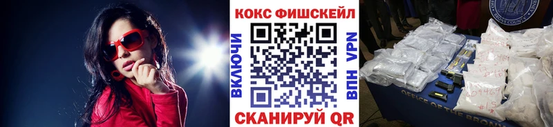 КОКАИН 98%  гидра зеркало  Мглин 