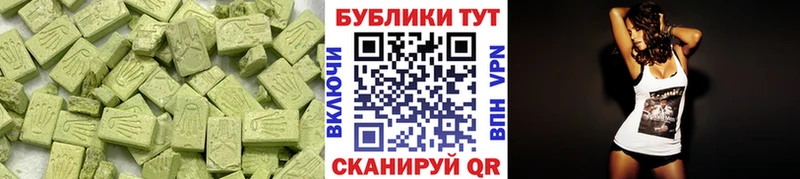 ЭКСТАЗИ диски  Мглин 