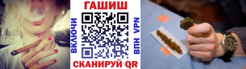 ГАШИШ убойный  Мглин 