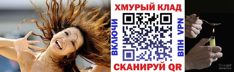 ГЕРОИН Афган kraken сайт Мглин