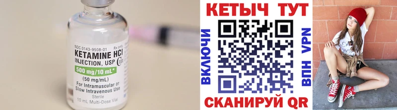 дарк нет какой сайт  Мглин  Кетамин VHQ  ссылка на мегу ссылка 