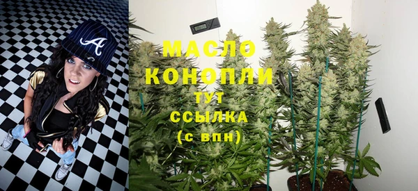 mdpv Армянск