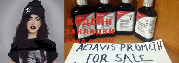 спайс Аркадак