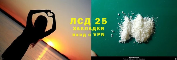mdpv Армянск