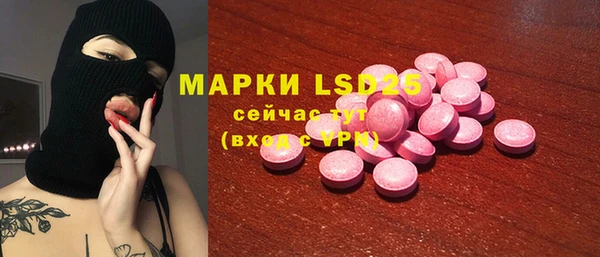 mdpv Армянск