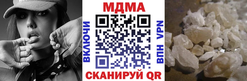 MDMA VHQ  блэк спрут   Мглин 