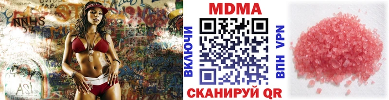 MDMA молли Мглин