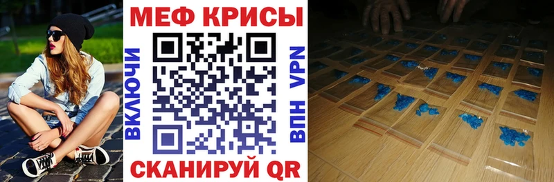 МЕФ 4 MMC  цены наркотик  Мглин 