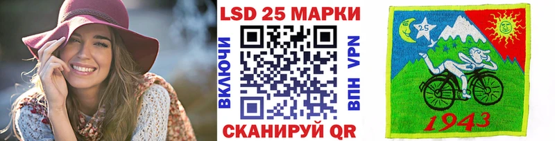 Марки NBOMe 1500мкг как найти наркотики Мглин