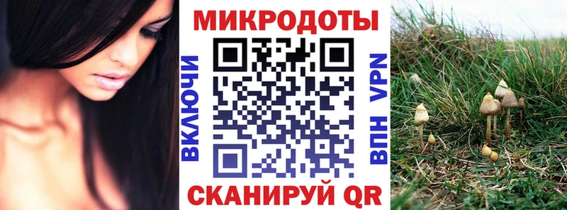 где найти   Мглин  MEGA вход  Галлюциногенные грибы ЛСД 