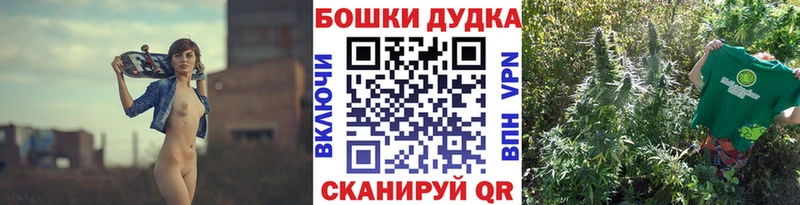 KRAKEN tor Мглин Шишки марихуана индика